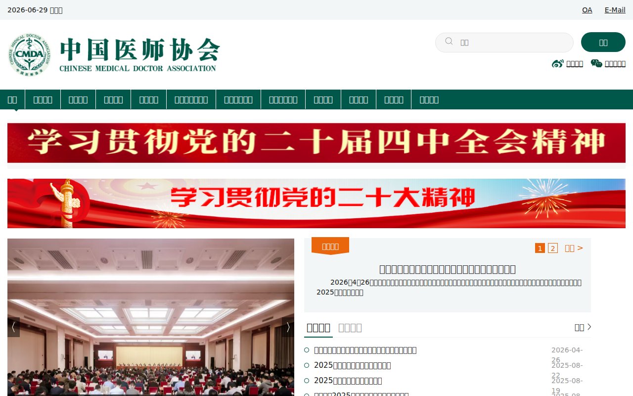 CMDA 预览