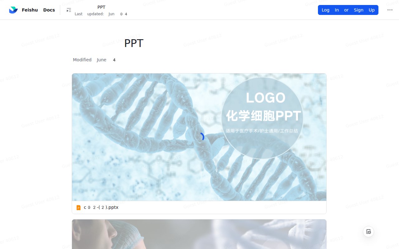 生物医学PPT模板 预览