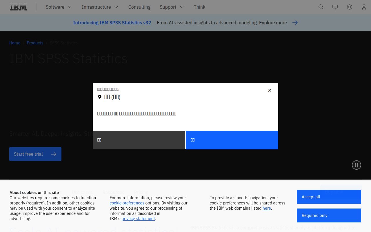 SPSS  预览