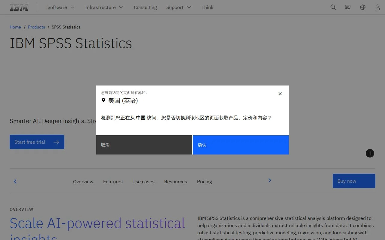 SPSS 官网截图 - 数据统计类医学工具使用界面